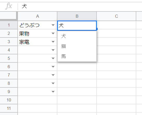 Gas スプレッドシートで２つのプルダウン連動させる のびろぐ