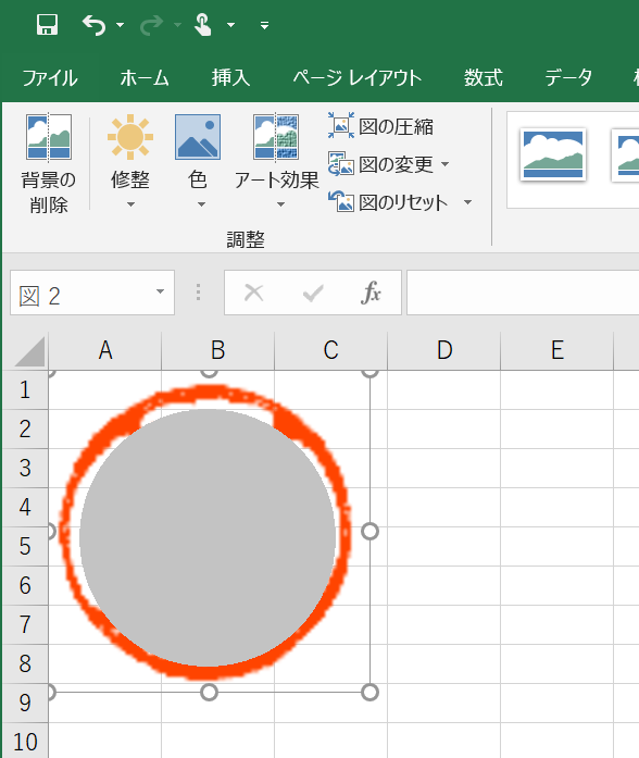 背景透過の印鑑（印影）PDFファイルを画像から作成する方法！無料で 